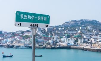 Qianhai • Shallow Sea Seaview • Family Vacation Homestay