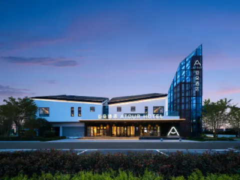 蘇州高新區陽山環路亞朵飯店 鳳凰寺附近的飯店