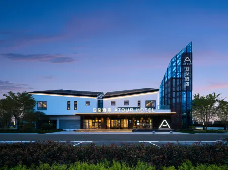 Atour Hotel (Suzhou High-Tech Zone, Yangshan Ring Road) Отели рядом с достопримечательностью «Global Institute of Software Technology»