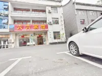 Tiantangzhai Lijun Hotel