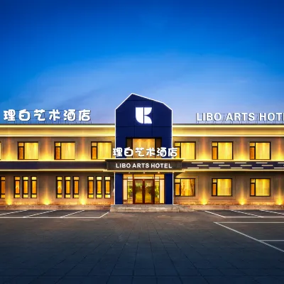 Li Bo Arts Hotel（Shenyang Taoxian Airport） Hotels near Shenyang Taoxian International Airport