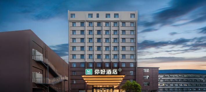 Ni Hao Hotel (Suizhou Jiaotong Avenue Luhe Store ) Hotels in Suizhou