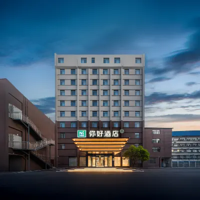 Ni Haoホテル（随州交通大道鹿鶴） 鹿鶴市場周辺のホテル