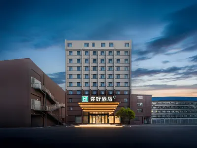 Ni Hao Hotel (Suizhou Jiaotong Avenue New Century Shopping Center) Hotels in Суејџоу