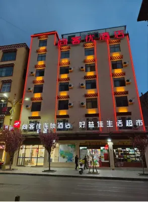 Shankee Hotel (Basu County Government)