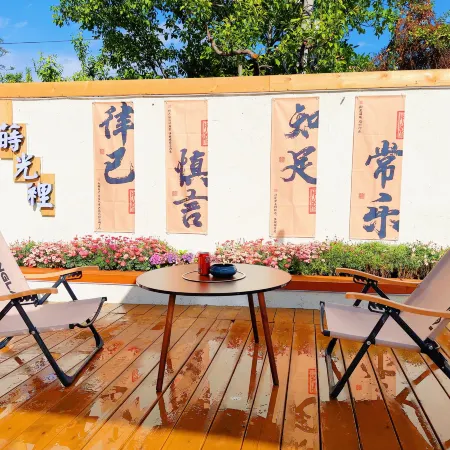 Shiguangli Homestay (Mao County Ancient Qiang City)