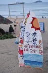 三亜亞龍灣ヒルトンホテル - ビーチサイド
