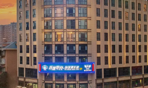 빈서 호텔（사오양 고속철도역 남부 버스터미널）