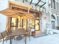 Strawberry Youth Hostel (Train Station, Zhanqiao Branch) Hotels in 