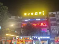 Designer hotel（HeChi BaiMa Pedestrian street） Hotels in Hechi