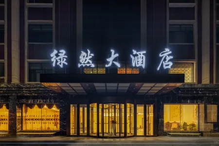 Greenland Hotel Erguna