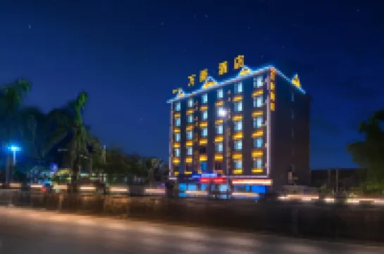 西雙版納萬豪酒店（嘎灑國際機場店） 鄰近西雙版納嘎灑機場的酒店