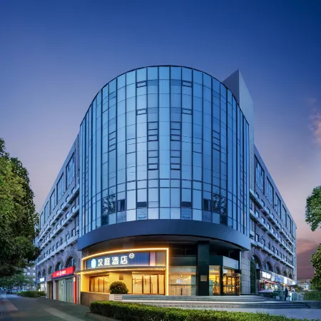 HanTing Hotel (Qingdao Zhanqiao Seaside Scenic Area) Отели рядом с достопримечательностью «Протестантская церковь»