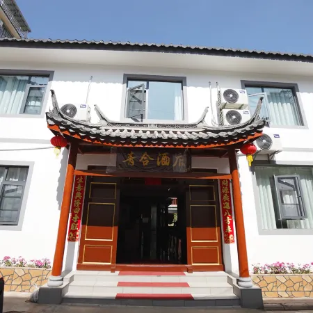 Qinghe Hotel