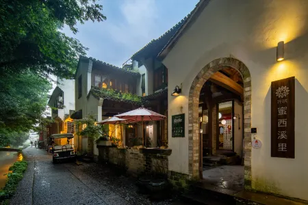 Floral Hotel·Romantic Flower Stream·Mixixili hotel Отели рядом с достопримечательностью «Yansi Wenfeng Tower»