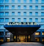 zhengzhouElong Hotel (Municipal Government Bishagang Subway Station Branch) Hotel in zona Henan Institute of Engineering (Southeast to No.187 Yard， Tongbai North Road)