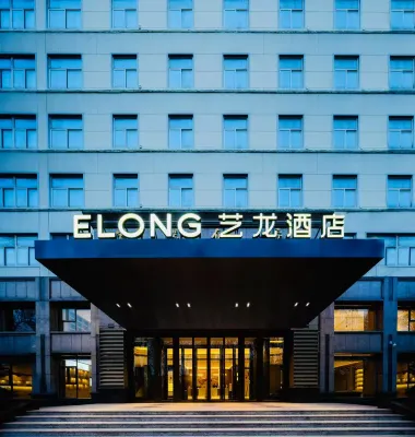 zhengzhouElong Hotel (Municipal Government Bishagang Subway Station Branch) Các khách sạn ở Cơ sở công nghiệp cũ
