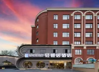 i Electronic Sports Hotel (Chengdu Wenjiang University Town) Hotel in zona Xiangxing