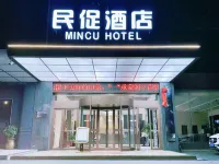 โรงแรมโรล - ห้องครัว