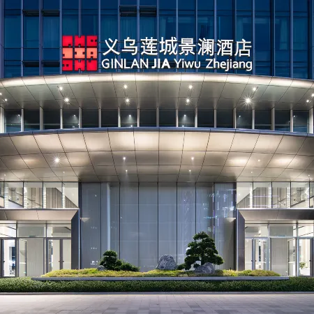Global GINLAN JIA Yiwu,Zhejiang- Near International Trade City