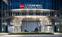 義烏蓮城景瀾飯店（國際商貿城店） 義烏趣玩谷附近的飯店