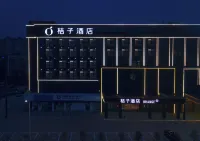 Orange Hotel (Nantong Qingnian East Road Xianfeng Subway Station) Hotels near Nanshan Temple