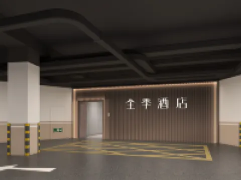 JIホテル（牡丹江市政府会展中心） 牡丹江のホテル