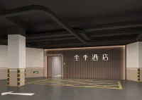 JI Hotel (Mudanjiang Municipal Government Convention and Exhibition Center)