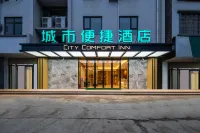 City Comfort Inn Hotel (Xiangzhou Shilong Town) Hotels in Xiangzhou