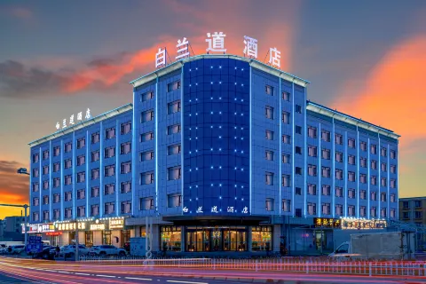Bailandao Hotel