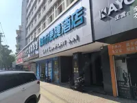 City Comfort Inn Hotel (Huangshi Avenue Bell Tower Pedestrian Street) Hotels in Huangshi