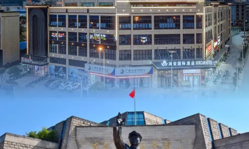 Hong'an International Hotel (Baise High-speed Railway Station)