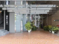 大阪北心齋橋城市道飯店 大阪科學博物館附近的飯店