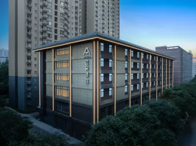 Xi'an Jiaotong University Chang Le Park Subway Station Atour Hotel Hotels in Xi'an Jiaotong University/Lijaicun