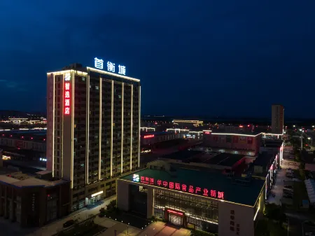 Xiaogan Shouhengcheng Smart Selection Hotel