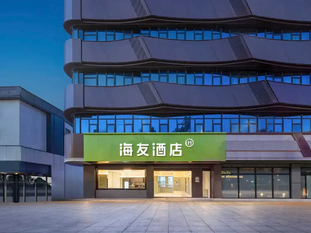 Hi Inn - Suzhou