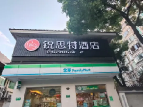 Rest Hotel (Shanghai Gudai Road Subway Station Fudan University Pediatric Hospital) Hotels in Shanghai