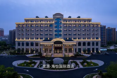 Rongcheng Longyuan Haiyi International Hotel
