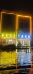 Xunwu Rongsheng Leisure Homestay