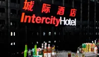 喀什古城景區城際飯店 - 酒吧