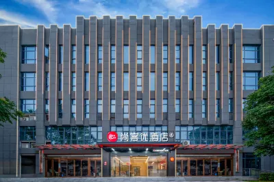 Shangkeyou Hotel (Xiangyang Millennium Lifestyle Center) Hôtels à : Xiangfan