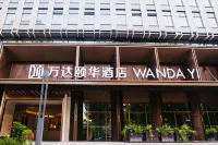 Wanda Yi, Hangzhou East Railway Station Hotels near Hangzhou Yinsha Business and Trade City