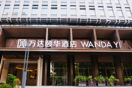 Wanda Yi, Hangzhou East Railway Station