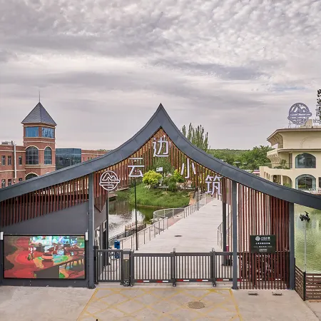 Yunbian Xiaozhu Homestay