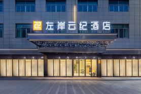Left  Bank Yunji  Hotel