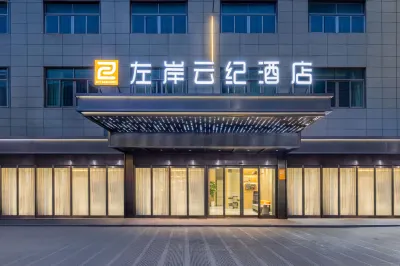 Left  Bank Yunji  Hotel Hotels near Liuqing Night Market