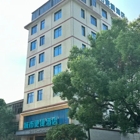 City Comfort Inn (Rucheng North Bus Station)