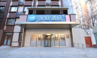 HanTing Hotel (Beijing Anzhen Heping Xiqiao Subway Station)