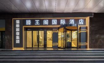 Nanchang Tengwangge International Hotel (Bayi Square Nanchang Station)