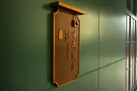 Taoyi Fangnian Hotel (Taoyangli Historical and Cultural Tourism Zone People's Square Branch) Hotels near Jingdezhen Imperial Kiln Museum